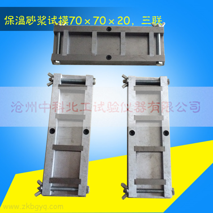 ����ɰ�{ԇģ70��70��20����